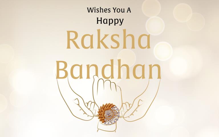 Happy_Rakhi_Mobile